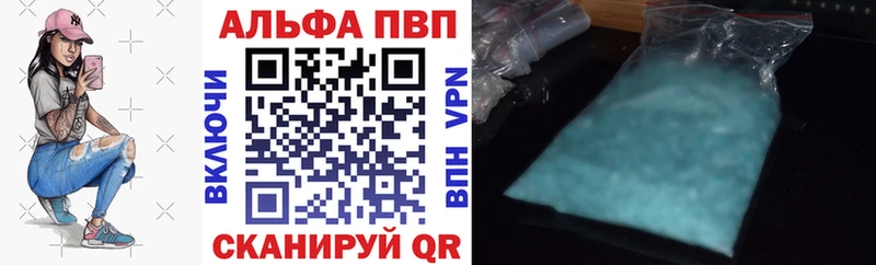 Где купить наркоту Татарск Кокаин МЕТАДОН А ПВП Бошки Шишки ГАШИШ Меф мяу мяу Псилоцибиновые грибы