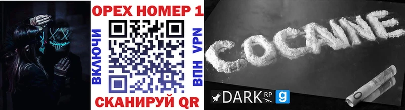 Cocaine Колумбийский  купить наркотик  Татарск 