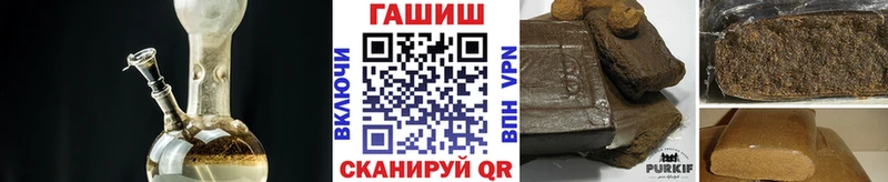 что такое Татарск Гашиш индика сатива