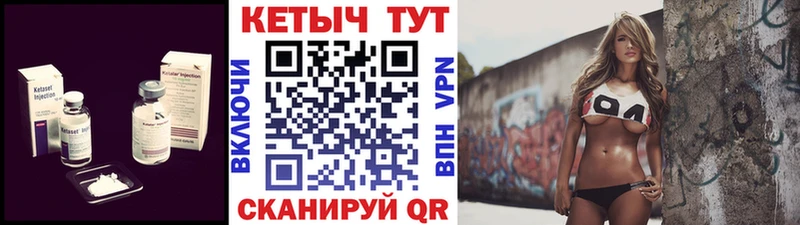 Кетамин VHQ  blacksprut вход  Татарск  сколько стоит 