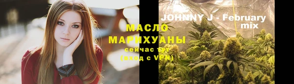 соль курить ск Аркадак