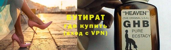 соль курить ск Аркадак