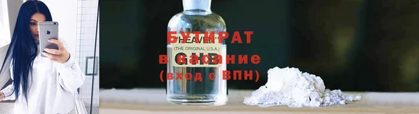 соль курить ск Аркадак