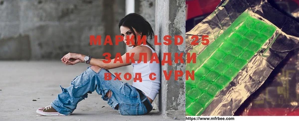 соль курить ск Аркадак