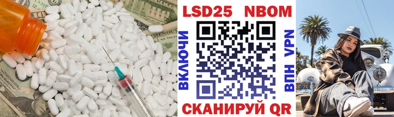 LSD-25 экстази кислота Татарск