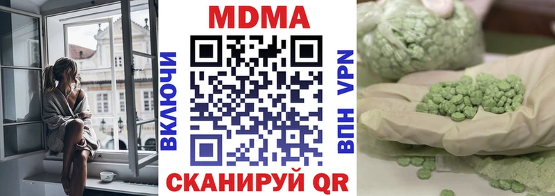 МДМА Molly  наркотики  Татарск 