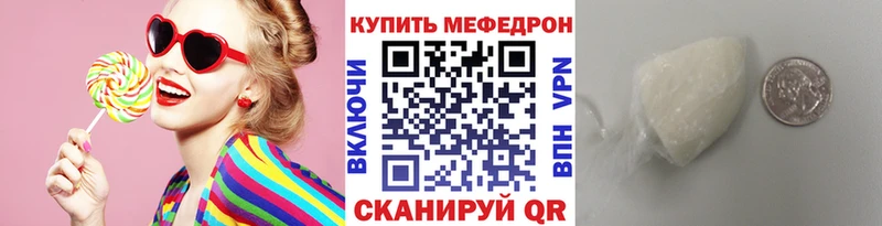 кракен зеркало Татарск МЕФ мяу мяу