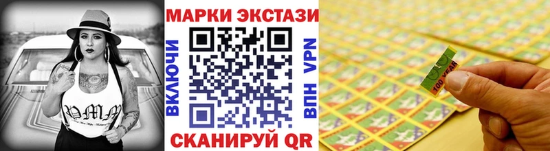 цена наркотик  Татарск  Марки N-bome 1,5мг 