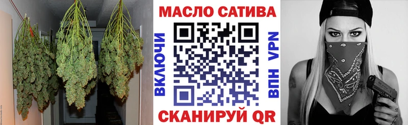 Дистиллят ТГК жижа  ОМГ ОМГ ONION  Татарск  как найти закладки 